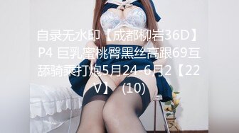  大奶子骚女技师~骑在身上乳推按摩，埋头抓屌一顿舔，扒开短裤