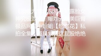 《魔手外购极品CP》厕拍达人潜伏女厕独占坑位隔板缝逼脸同框现场实拍多位小姐姐方便，极品肉丝美腿高颜美女擦逼的动作都好看 (7)