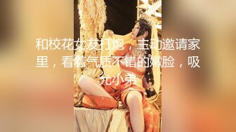 【顶级女神??极品性爱】超长腿女神『Apple』最新OF版啪啪私拍《粉色魅惑》天天想让你来操我 高清720P原版无水印