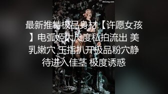 1源录制（你好迷人）一姐深夜炸街勾搭的士司机车震 勾搭酒吧少爷公厕啪啪