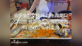  火爆全网ED Mosaic 家教老师忍不住伸出咸猪手 诱导欧比做爱