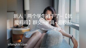 胸部超大的南京小美女