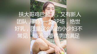 熟女-诗人海儿- ： 玉儿怒张， 双燕齐舔。 琴瑟合鸣， 执袖同挽。 豹房相识， 情缘非浅