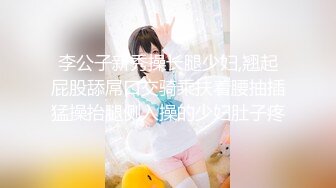 小姐姐直播