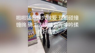 清纯大奶美眉吃鸡啪啪