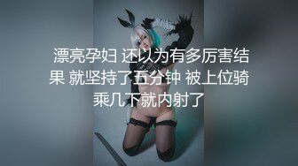 极品两木瓜【极品奶子】巨乳萝莉~奶子坚挺~全身粉嫩多汁【57V】 (22)