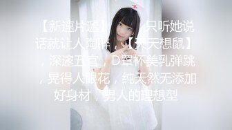 《最新泄密☀反差尤物》推特極品網紅巨乳女神【九兒溫柔妹妹】定制私拍，與閨蜜泡欲誘惑互摸百合裸舞COS警服～稀缺資源值得收藏7K23122107【全網首發】《最新泄密☀反差尤物》推特極品網紅巨乳 (3)