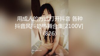 天美传媒TMBC015外送员看上独居性感少妇