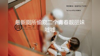 冒死爬窗偷窥楼下的少妇洗澡一边洗澡一边训斥小孩