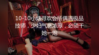 后入丝袜女神