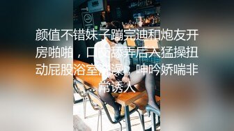 _特清纯萝莉学生嫩妹xiaoerduo土豪任务定制~G链JK服露出、自慰、啪啪、三点展示骚的一批