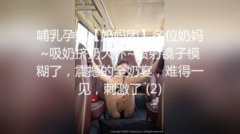 ✅反差眼镜娘小学妹✅十个眼镜九个骚 还有一个在挨操，清纯反差学妹〖芋泥啵啵〗足交体验