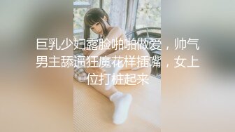 9/14最新 雪白滑嫩18岁美少女学妹清纯外表床上表现那么淫荡VIP1196