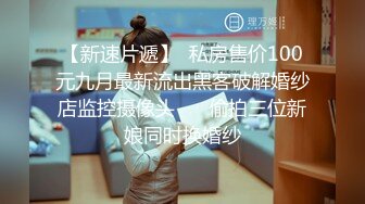 【精彩偷拍】大学生嫖妓，【搞黄第一名】，苗条小少妇，美腿蜜桃臀，掰开舔逼爽的颤抖，激情爆操