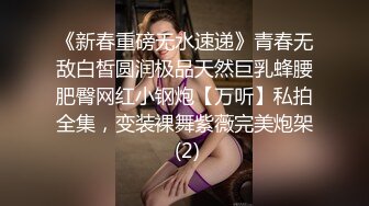 国产CD伪娘系列熟女人妻陈冰骑乘上位把自己坐射直呼“好爽啊”