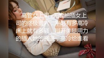 【抖音巨乳】七月最新流出网红李雅 言传身教性知识课堂第一讲