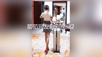 陌陌网友自慰视频2