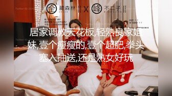 【新片速遞】 ❤️热门人妖 ·Ts妲己· ：男女通吃，操完贱狗又艹母狗，两全其美！ 