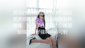 起点传媒 性视界传媒 XSJYH01 初恋操几次都是甜的 羽芮(坏坏 林沁儿 芳情)