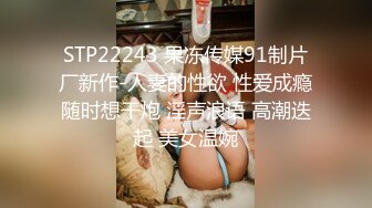 胡子大叔约炮极品身材的美少妇各种姿势爆插⭐完美露脸