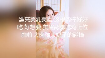 【百度云泄密】我的极品反差小女友❤️私密视频被曝光