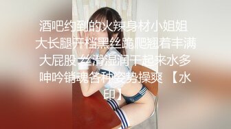 STP31341 9分颜值极品美女！居家和男友操逼！细腰美臀紧致嫩穴，翘起屁股求操，大屌骑乘位爆插美穴 VIP0600