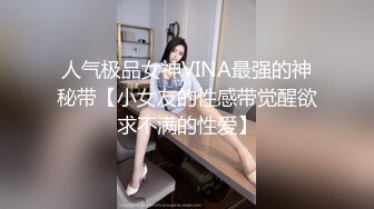 本站精选：带女友去酒店啪啪爱液流了好多