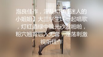 XJX0164 香蕉视频传媒 女奴小猫咪榨干主人最后一滴