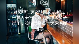 乐橙酒店精品性感大奶尤物美女简直就是为男人操而生的