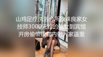 评选，55秒认证，情人节大干教师炮友。