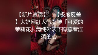 【XK8044】少妇白洁2