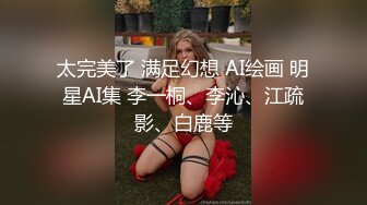 STP28954 气质超棒新人美女！笑起来甜美！脱光光揉捏大奶子，近距离特写多毛骚穴，玩的有点黑肯定很骚