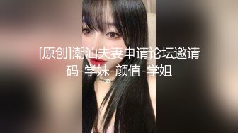 STP24890 天美传媒TM-0166《性爱笔记3》幸福的外卖员大战两美女-伊婉琳、熙熙 VIP2209