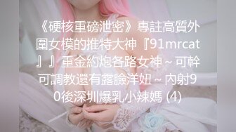 终极反差女神，露脸才是王道！推特拜金女【小村花】私拍，蜂腰蜜桃臀被金主各种开车，疯狂刺激蜜穴到潮吹 (6)