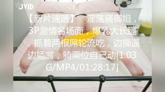 PMA-002 金莲 被按在课桌上操的女老师 蜜桃影像传媒