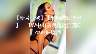 云盘高质露脸泄密！渣男分手求和遭拒，怒曝前女友不雅露脸性爱视频，调教喝尿爆肏各种高潮脸，爽的叫爸爸 (3)