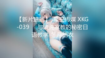 【精品泄密】美女模特遭男友出賣流出啪啪視頻 附眾多日常自拍照片全套 清純的外表掩飾不了內心的淫蕩～11V高清原版 (9)