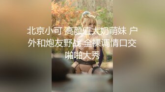 【AI换脸视频】楊穎 瞞著男友賺外快 第二集