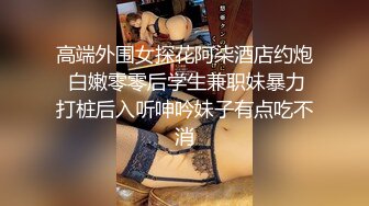 混血极品美腿花臂纹身女神直播大秀 掰开黑丝长腿露出粉屄搔首弄姿跳艳舞美呆了