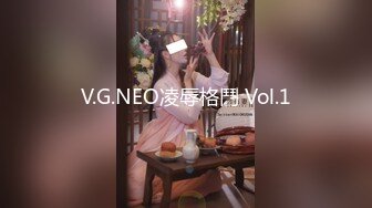 V.G.NEO凌辱格鬥 Vol.1