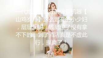 眼镜轻熟女美少妇，夫妻之间沙发上啪啪做爱