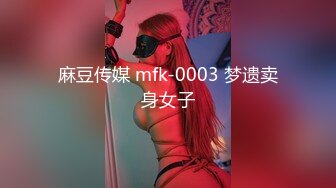 ?精品?漂亮校花妹子被忽悠参加某综艺选秀??一步步把衣服脱光了