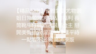 JDSY036 香蕉视频传媒 蕉点 泰神兄弟约操 翘臀小菲妹