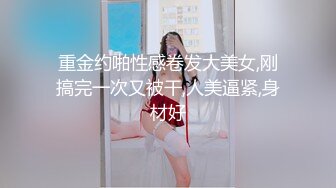 【新片速遞】   杏吧鸠摩智7-今天约了个19岁的小美女，笑容甜美皮肤白嫩光滑，身体敏感一会就出水了，干到后面套子拿了无套内射 [1.13G/MP4/25:51]