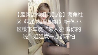 媚黑漂亮少妇 亚洲女人细腻的皮肤 矮小的身材 紧致的鲍鱼 包裹性极好 也是很多黑爹特别喜欢的 这叫各有所需