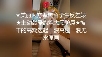 密友.第一季 第十七集.精东影业