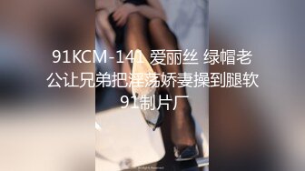 麻豆傳媒 MKYTN001 我的軟萌JK妹妹 新人女優 蘇安亞