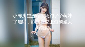 （原创）骚逼老婆会挺着淫逼往鸡巴上凑