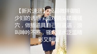 【新片速遞】  ⚫️⚫️顶级反差露脸人妻，新婚照对比脱光被调教，裸舞道具三点调教啪啪，阴毛长到小腹一看就是闷骚婊